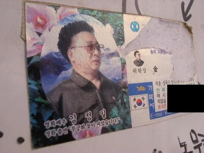 kim.jpg
